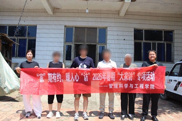为深入落实立德树人根本任务，全面推进“五育并举”落地见效，扎实实施劳动习惯养成计划，保定理工学院管理学院抓住暑期“离校不离教”育人窗口期，组织开展“劳动感恩・孝老爱亲”主题德育实践活动，以居家劳动为抓手融合孝道文化教育，打通校园德育与家庭实践双向育人渠道。 “百善孝为先”，孝亲敬老是中华优秀传统文化精髓，也是大学生常态