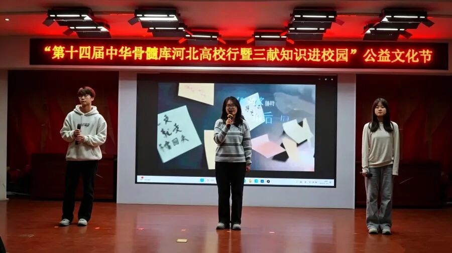 【迎新专辑】保定理工学院校级团学组织巡礼：青年志愿者中心