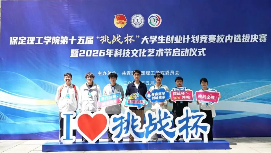 【迎新专辑】@2026级保理新生——校级团学组织全景介绍，快来寻找你心仪的成长平台！