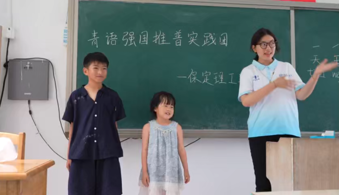 【行走燕赵体验省情·推普助农点亮乡音】行走的大思政课：这群青年在狼牙山开启乡村推普行动！