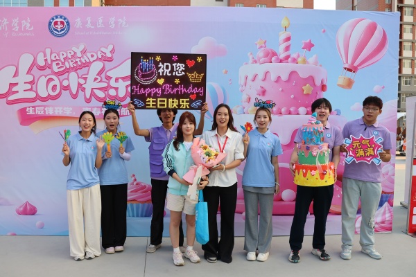 迎新恰逢生辰日，温情护航新征程——新生和经院的相遇恰逢生辰