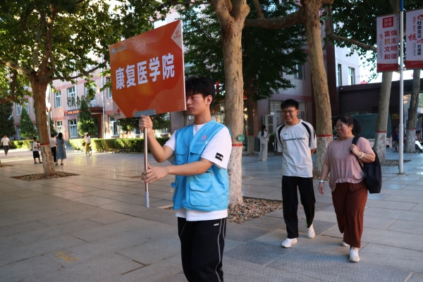匠心筑场，欢迎康院新学子——康复医学院全力做好2026级迎新前期准备