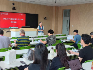 三尺讲台初亮剑，专家把脉促成长 ——我校新教师课堂教学资格验收工作圆满结束