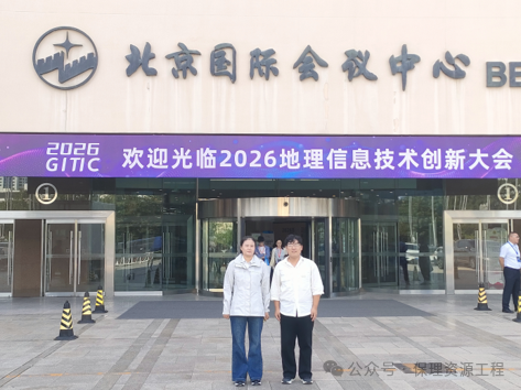 毕业典礼