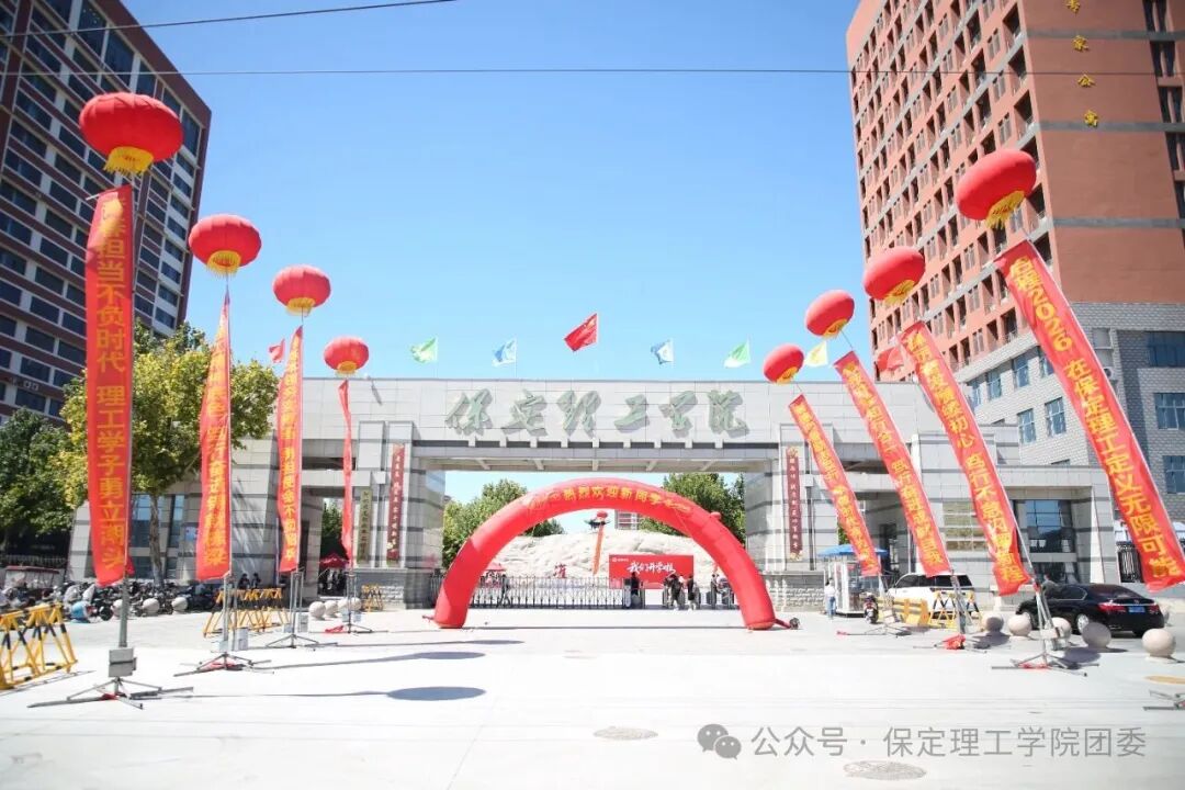 新同学，保理欢迎你！
