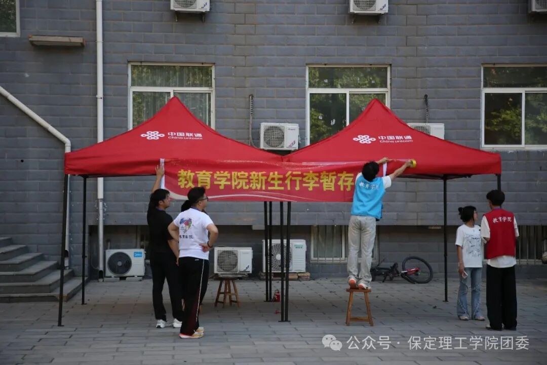 新同学，保理欢迎你！
