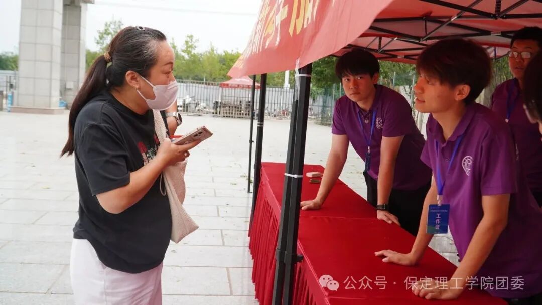 保定理工学院2026级迎新工作圆满收官!