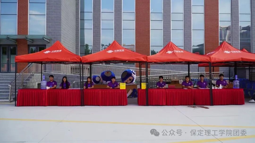 保定理工学院2026级迎新工作圆满收官!