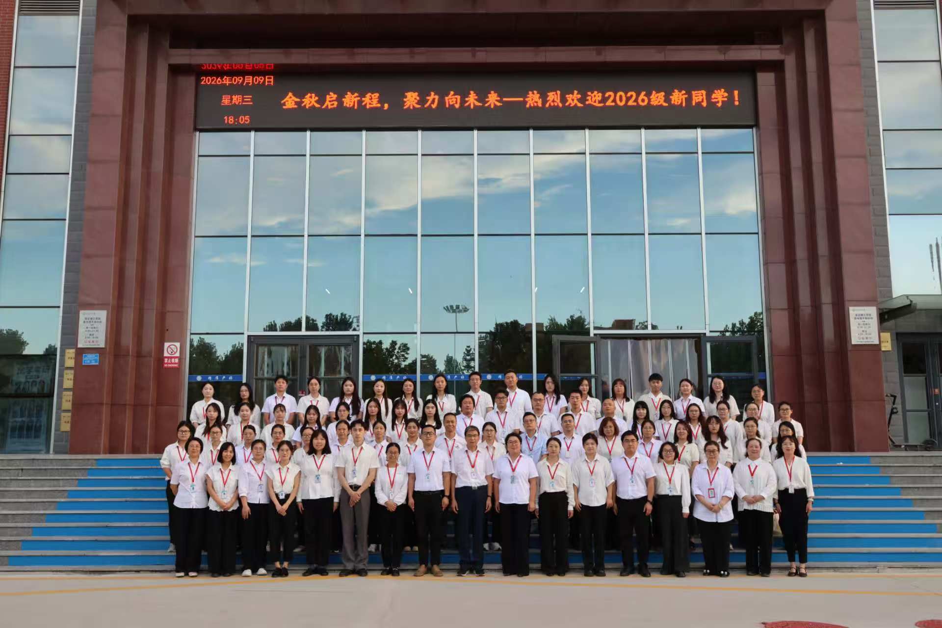 仁心育桃李，康护启新程——康复医学院开展教师节暖心慰问活动