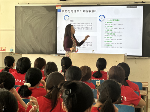 2026级新生入学教育系列活动顺利开展