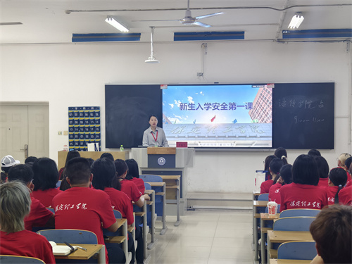 2026级新生入学教育系列活动顺利开展