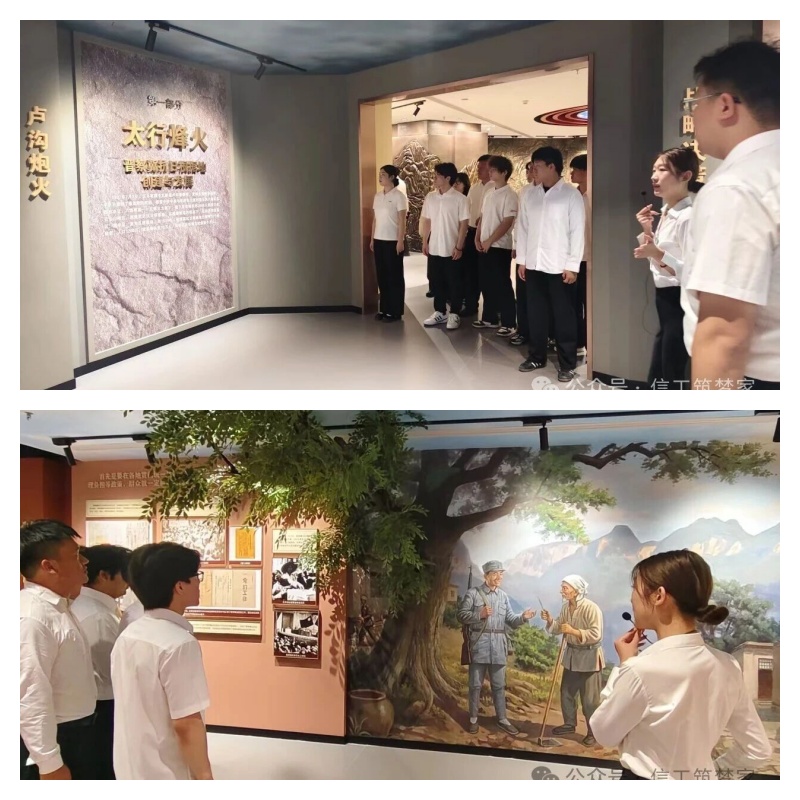 【铭记历史，吾辈自强】信息科学与工程学院|红帜信使志愿者服务队|警钟长鸣忆国殇，红馆研学践初心