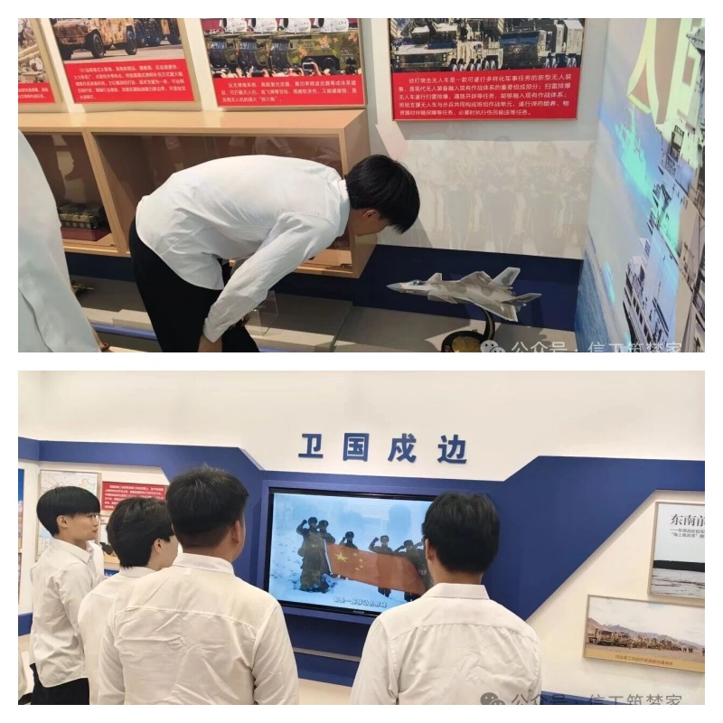 【国防铸魂，青春向党】国防铸魂担使命 青春研学践初心——信息科学与工程学院开展国防教育基地研学活动