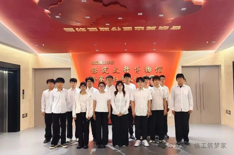【国防铸魂，青春向党】国防铸魂担使命 青春研学践初心——信息科学与工程学院开展国防教育基地研学活动
