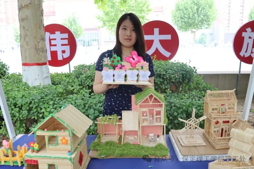匠心筑劳艺，青春创好物！保定理工学院劳动教育作品展精彩启幕