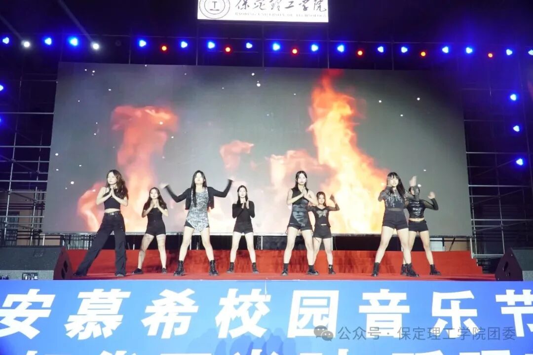 【预告】以“保”为名赴约，载“理”逐梦启航——保定理工学院2026年迎新晚会即将璀璨启幕