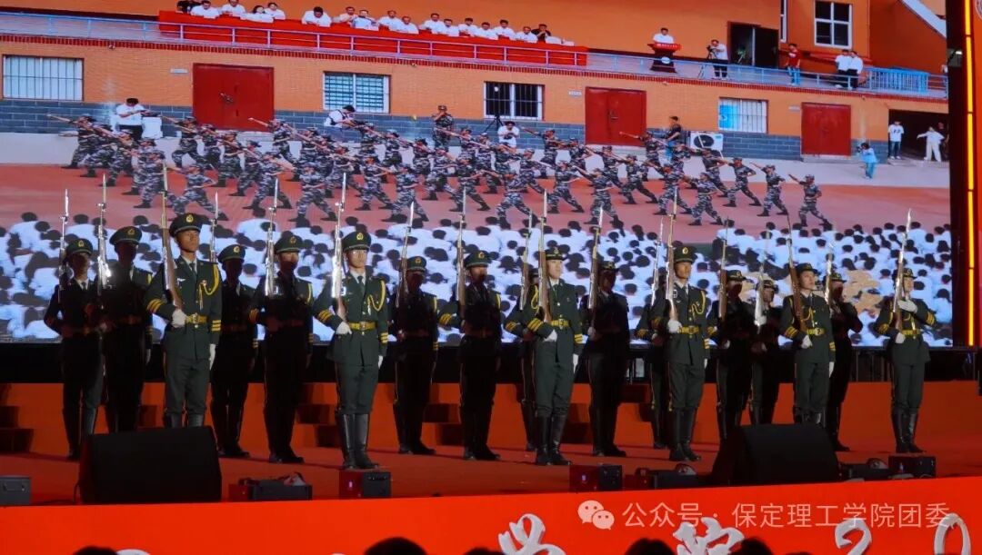 【预告】以“保”为名赴约，载“理”逐梦启航——保定理工学院2026年迎新晚会即将璀璨启幕