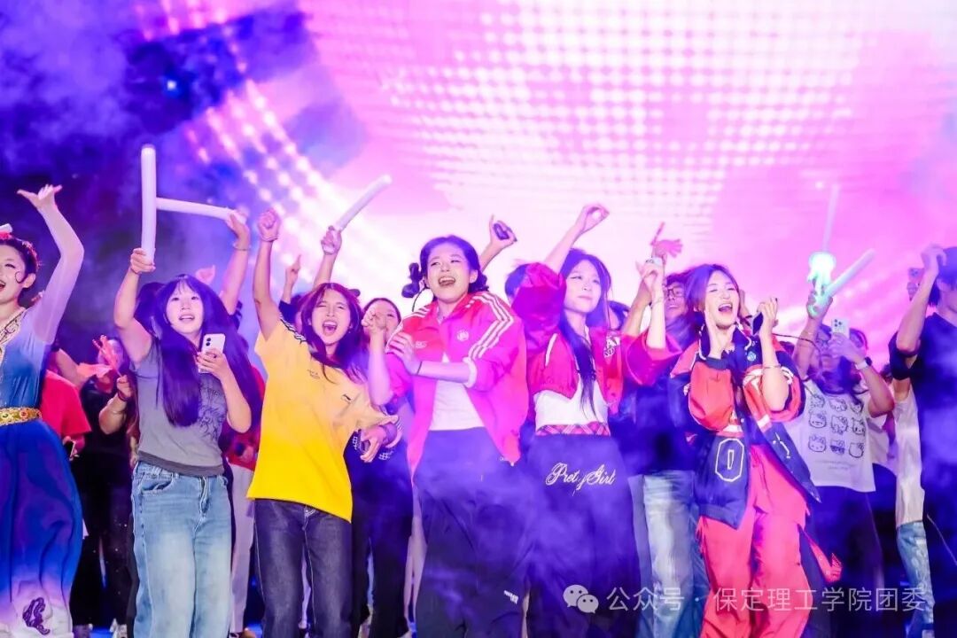 保定理工学院2026年迎新晚会圆满落幕