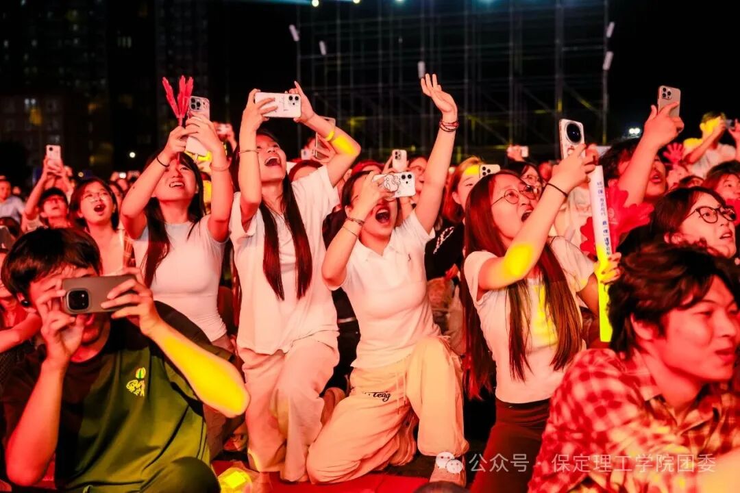 保定理工迎新狂欢夜——全场沸腾!这氛围,夯不夯?