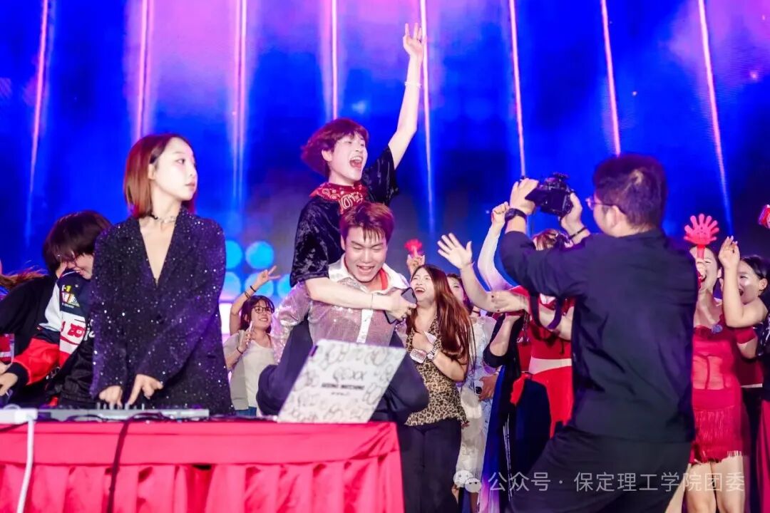 保定理工迎新狂欢夜——全场沸腾!这氛围,夯不夯?
