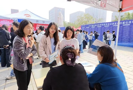 艺启金秋 职绘新程 ——保定理工学院艺术学院依托秋招平台助力学子迈好择业第一步