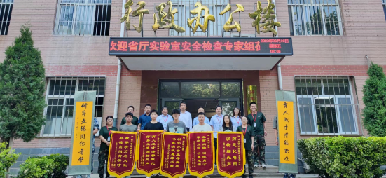 毕业典礼