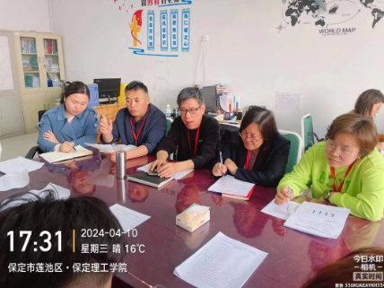 毕业典礼