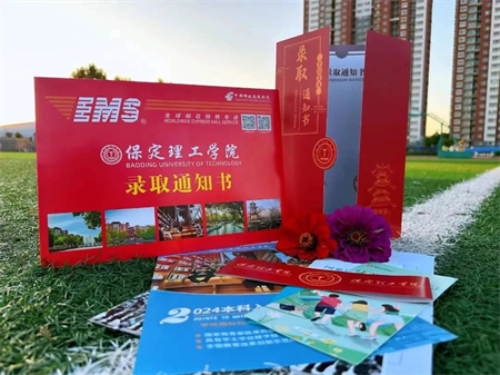 热烈祝贺!保定理工学院艺术学院